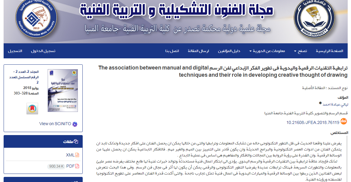 Publication